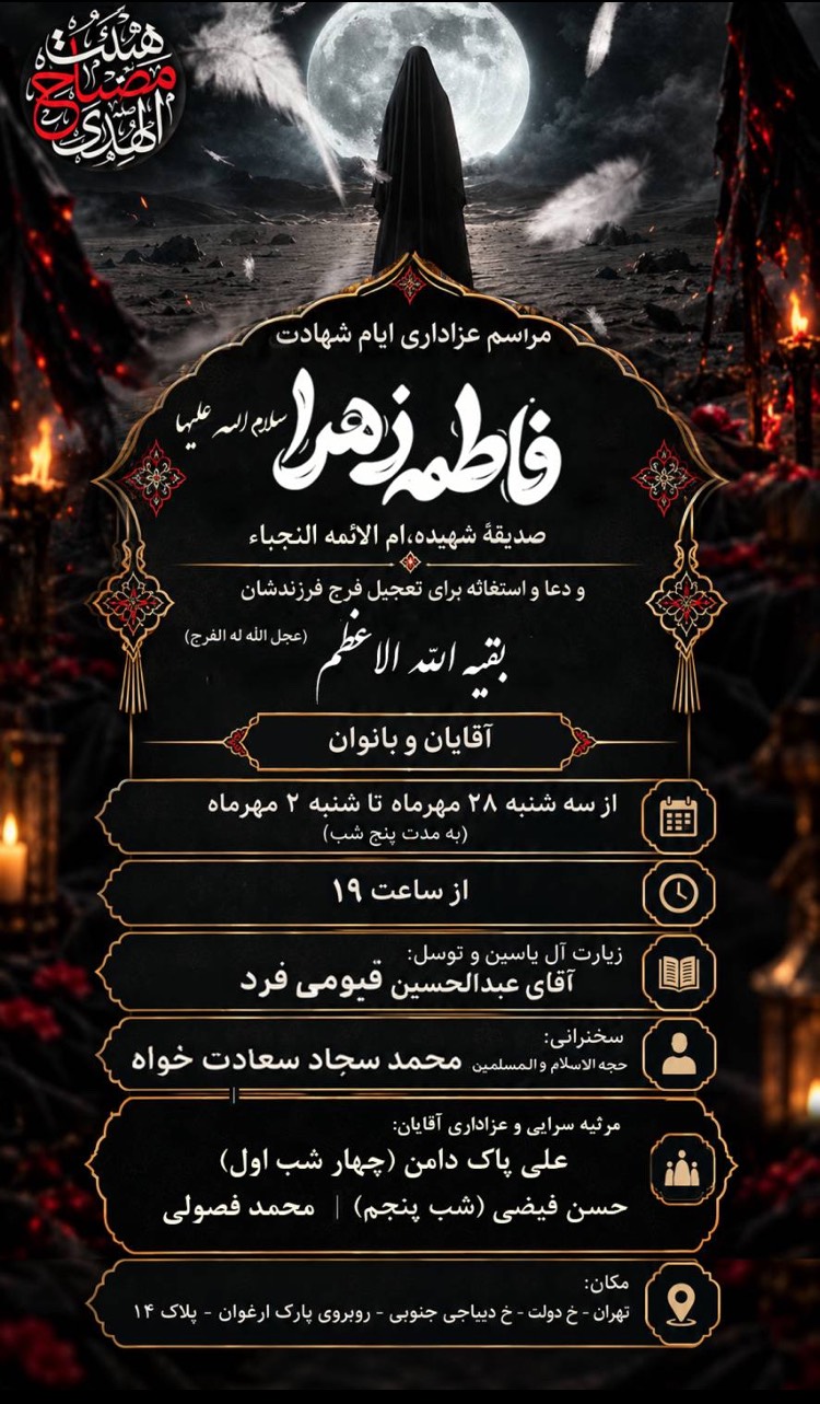 poster
