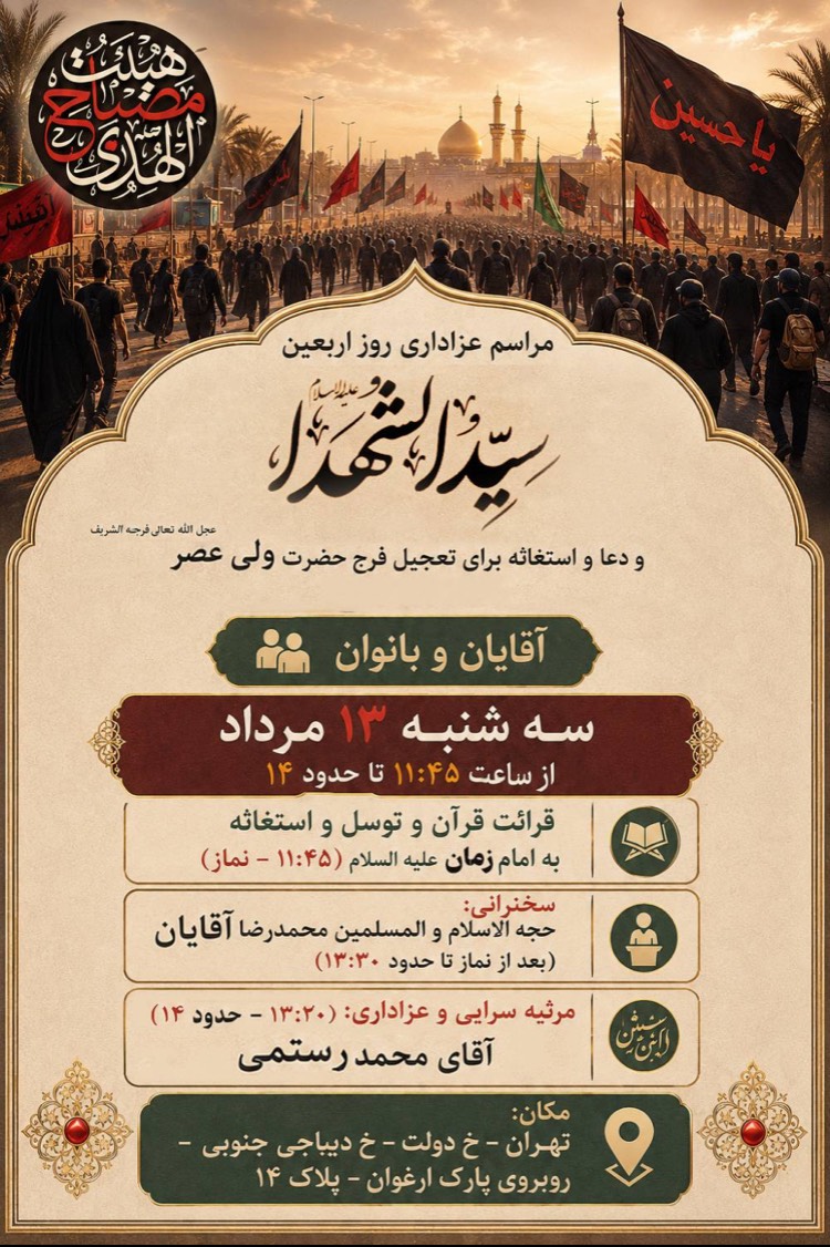 poster
