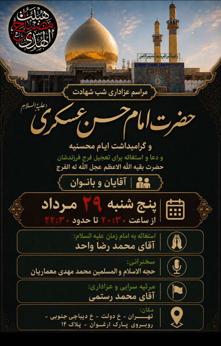 poster