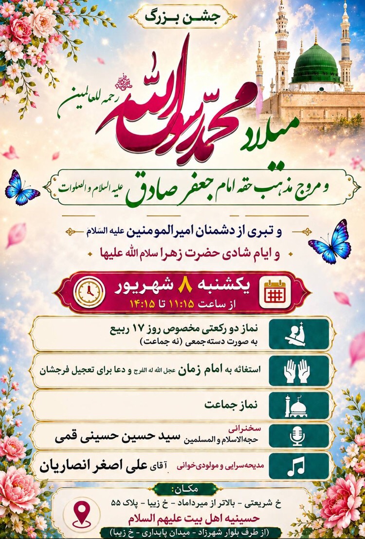 poster