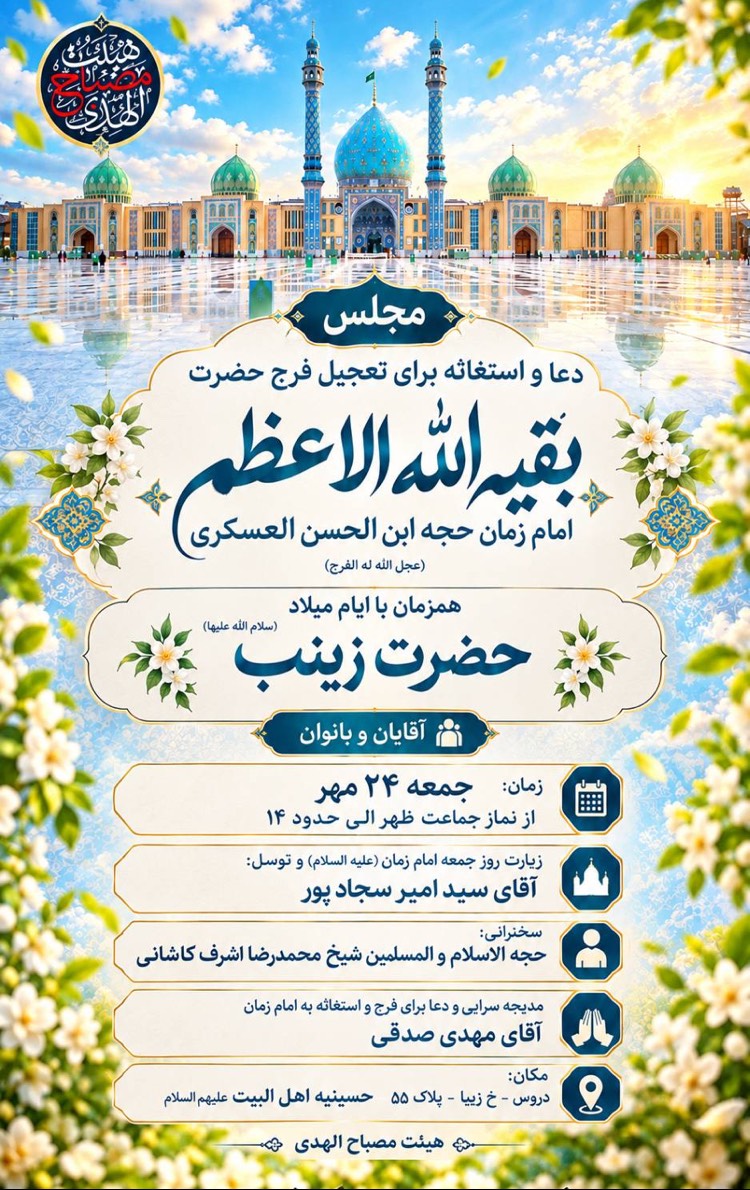 poster